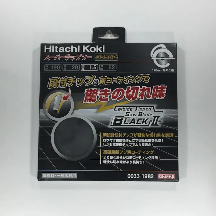 HiKOKI スーパーチップソー ブラック2 190×20mm 52P 0033-1982