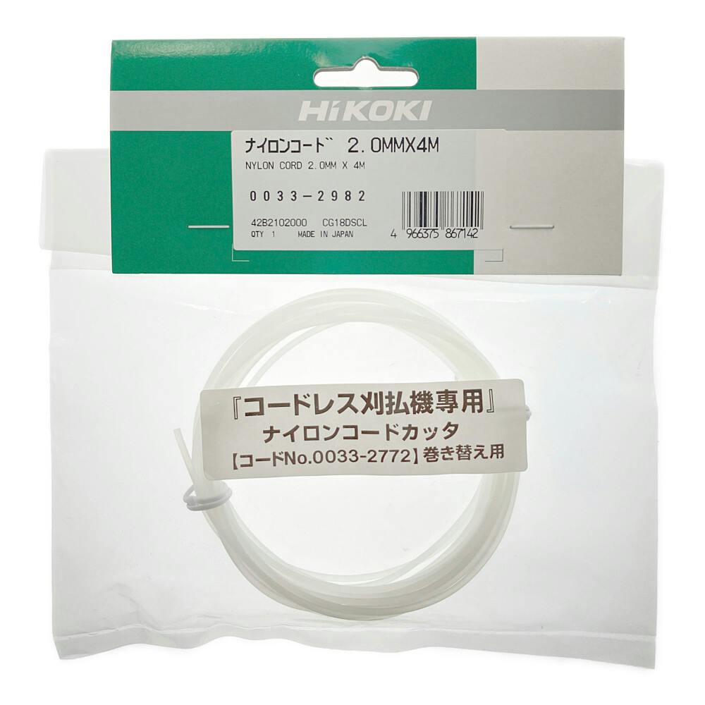 CG36DB用ナイロンコード | 農業機械 通販 | ホームセンターの CG36DB用ナイロンコード | 農業機械 通販 | ホームセンターの