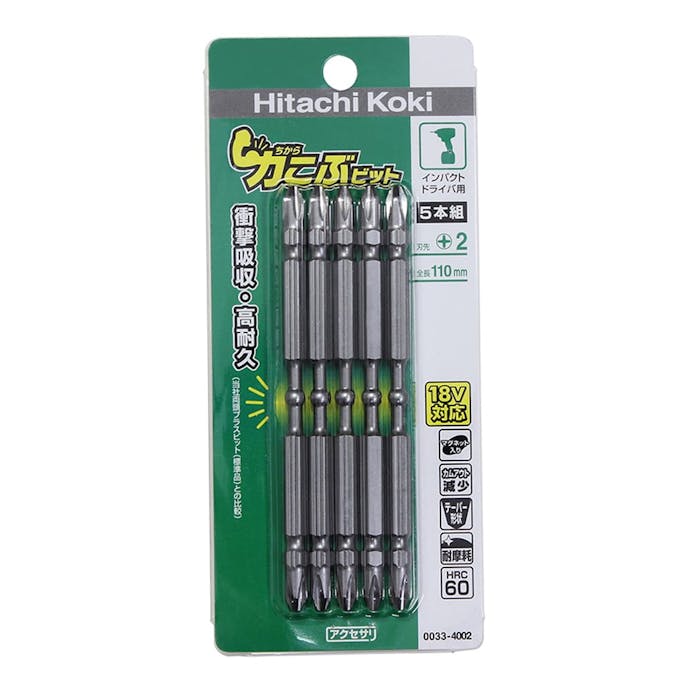 HiKOKI(日立工機)力こぶビット No.2×110L(5本入り)