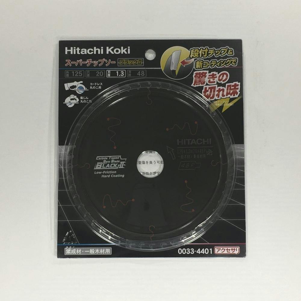 HiKOKI スーパーチップソー ブラック2 125×20mm 48P 0033-4401