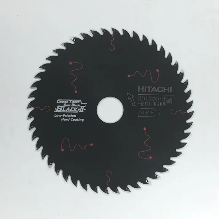 HiKOKI スーパーチップソー ブラック2 125×20mm 48P 0033-4401