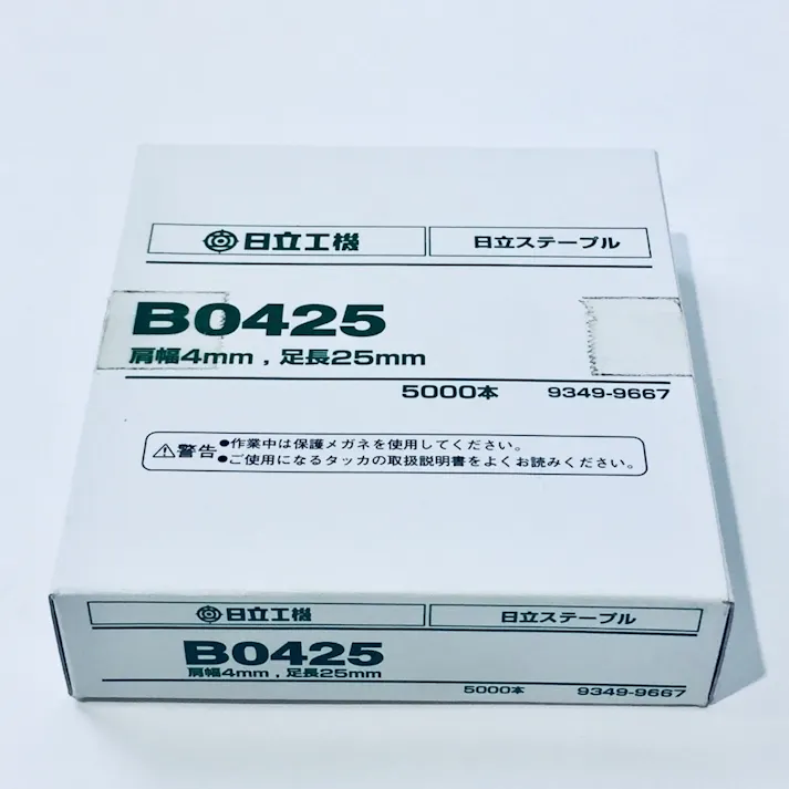 ステープル B0425