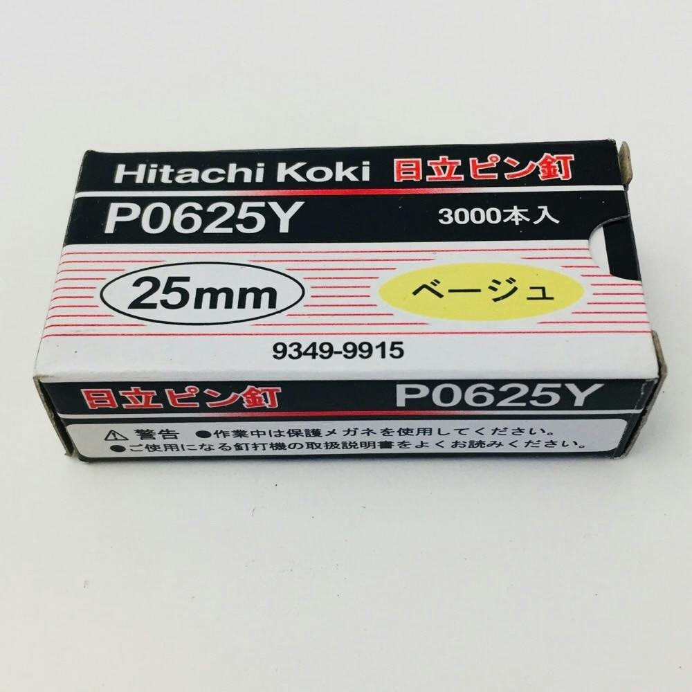 日本限定 HiKOKI P0625S ピン釘 ステンレス無地 25mm 3000本