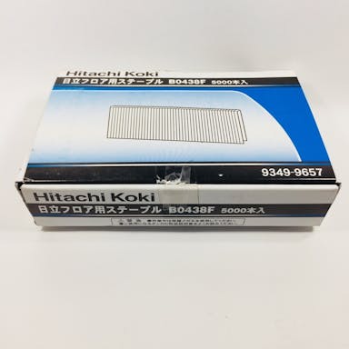 HiKOKI(日立工機)フロアステープル B0438F