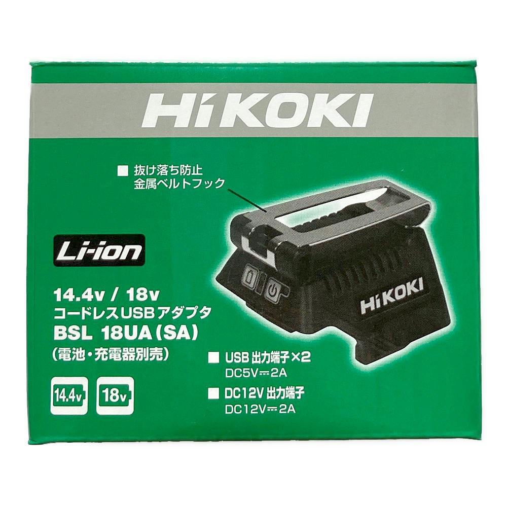 HiKOKI(日立工機) コードレスUSBアダプタ BSL18UA(SA) | 電動工具 通販 | ホームセンターのカインズ