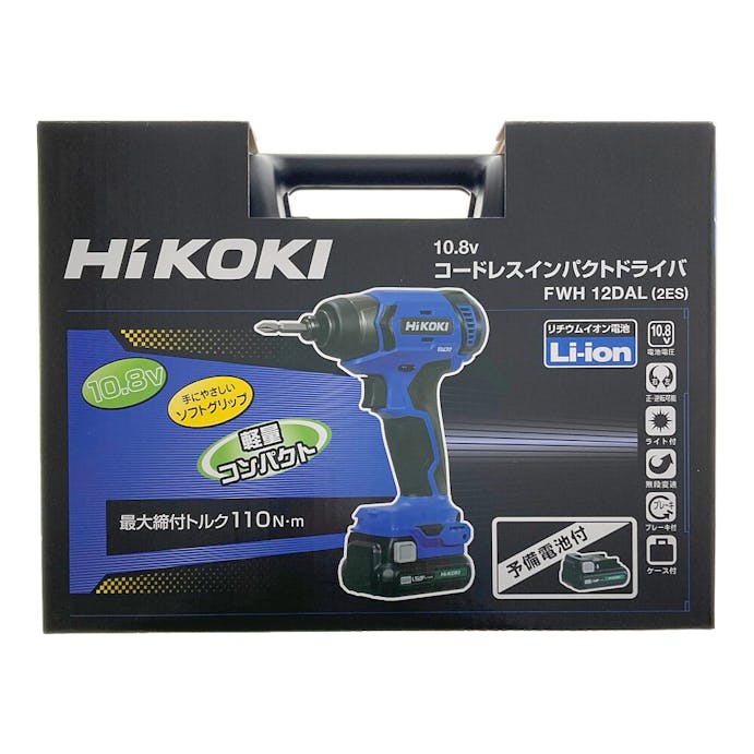 HiKOKI(日立工機) コードレスインパクトドライバ 10.8V FWH12DAL(2ES) 電池2個付