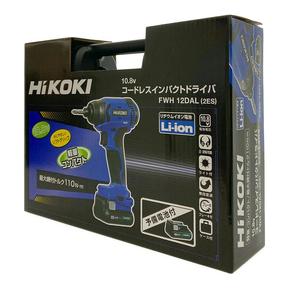 HiKOKI(日立工機) コードレスインパクトドライバ 10.8V FWH12DAL(2ES) 電池2個付 | 電動工具 通販 | ホームセンターの カインズ