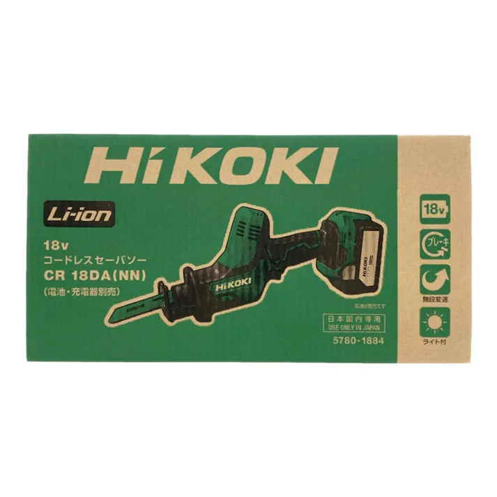 HiKOKI コードレスセーバソー 18V CR18DA(NN) 本体のみ