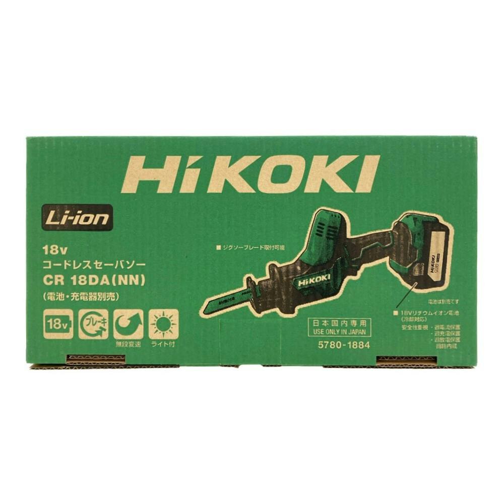 ハイコーキ - ハイコーキ 18V コードレスセーバソー CR18DA(NN) 本体のみ 02d8b372af92821e90285d75eb675b
