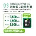 HiKOKI(日立工機) 36V 刈払機CG36DB(WP)【SU】(販売終了)