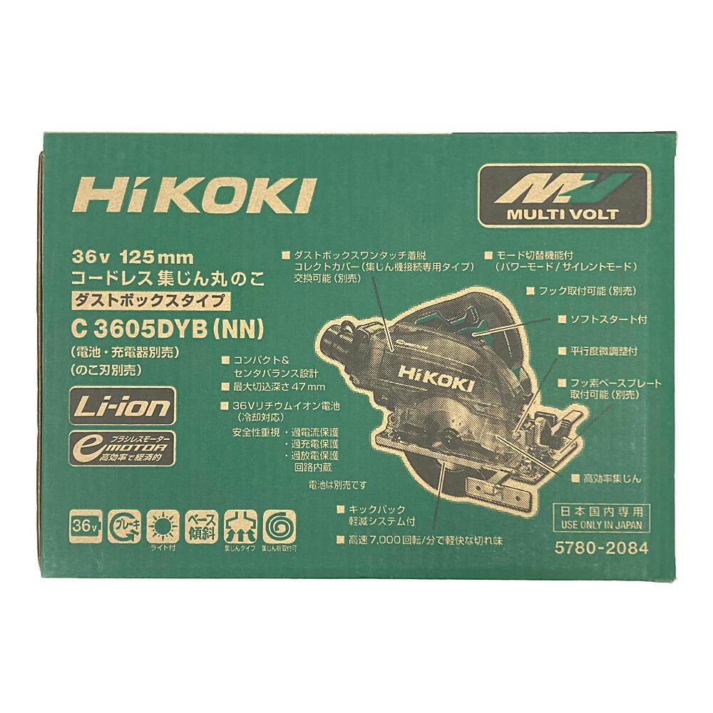 HiKOKI コードレス集じん丸のこ マルチボルト 36V C3605DYB(NN