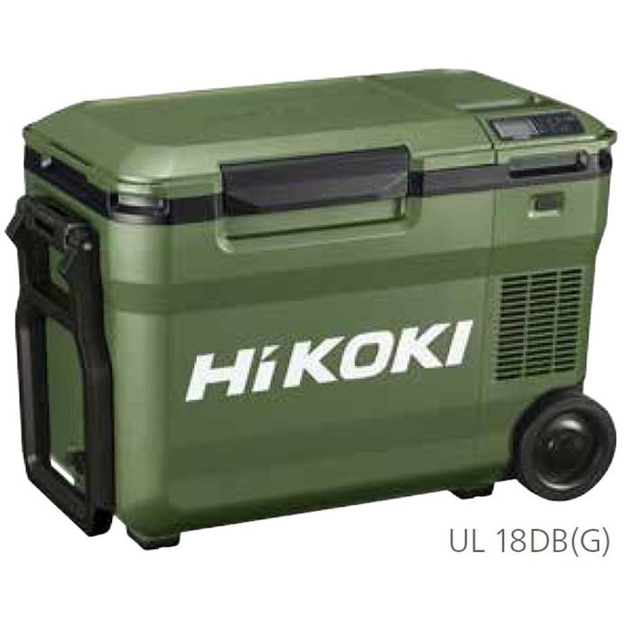 HiKOKI(日立工機) コードレス冷温庫 18V/14.4V UL18DB(WMG) 電池1個付(販売終了)