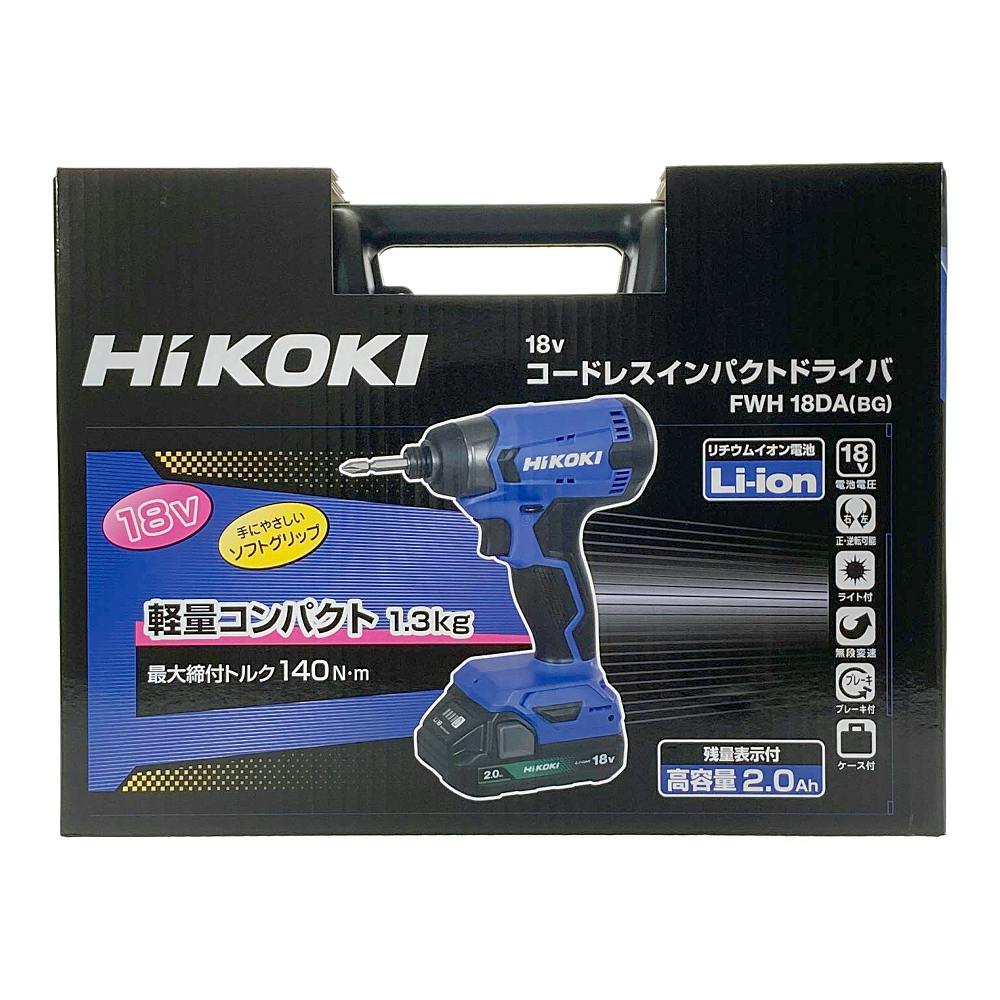 HiKOKI コードレスインパクトドライバ 18V FWH18DA(BG) 電池1個付 | 電動工具 通販 | ホームセンターのカインズ