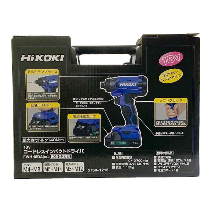 HiKOKI(日立工機) コードレスインパクトドライバ 18V FWH18DA(BG)