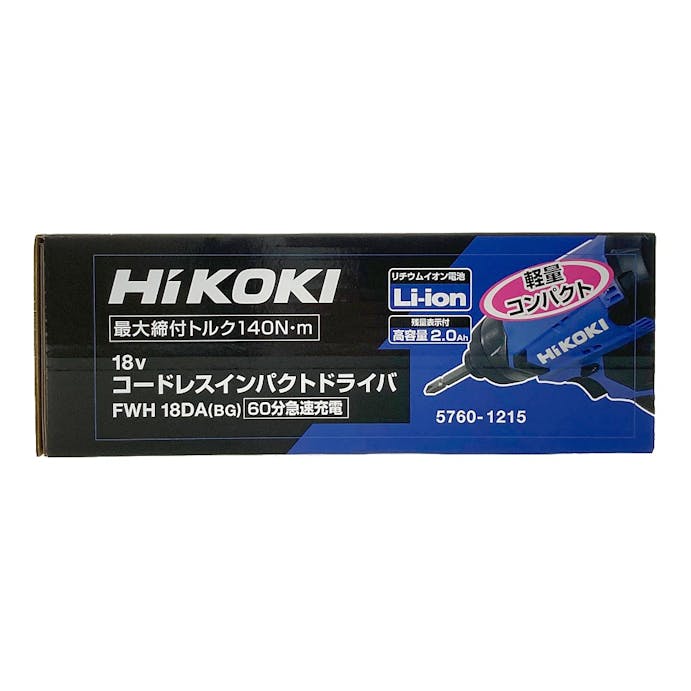 HiKOKI(日立工機) コードレスインパクトドライバ 18V FWH18DA(BG)