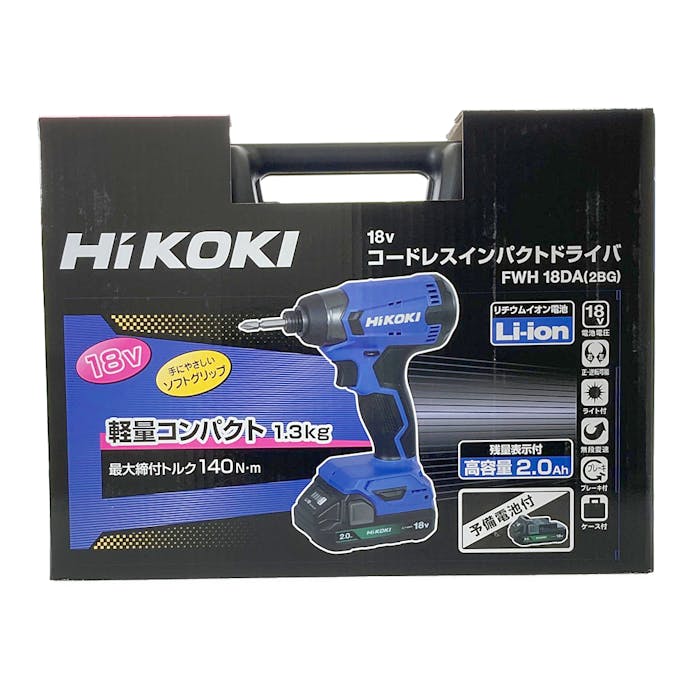 HiKOKI(日立工機) コードレスインパクトドライバ 18V FWH18DA(2BG) 電池2個付