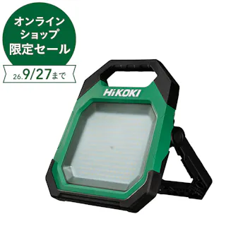 HiKOKI コードレスワークライト 18V UB18DD(NN) 本体のみ