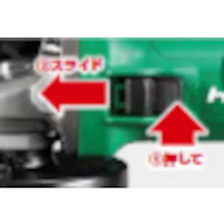 【CAINZ-DASH】工機ホールディングス 100V電子ディスクグラインダ125mm ACブラシレス ブレーキ付 G13BYE2-100V【別送品】