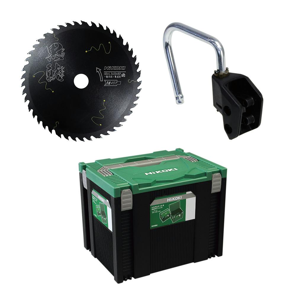 HiKOKI インパクト＋丸のこ MV大工セットVer4(販売終了) | 電動
