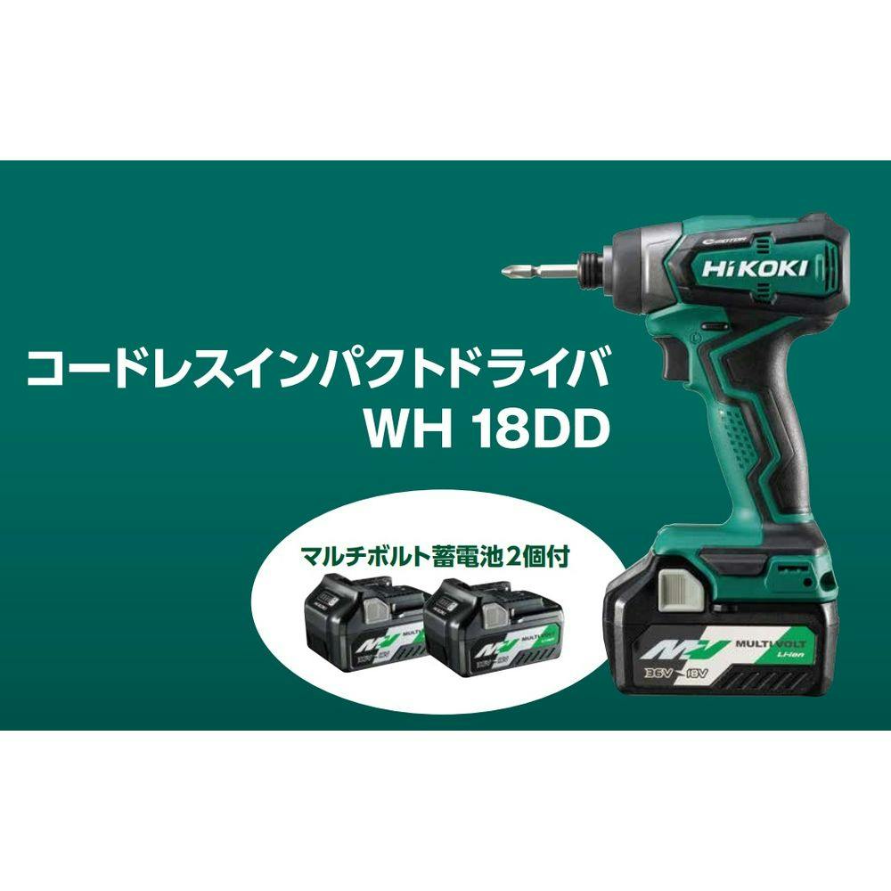 HiKOKI ハイコーキ 18v インパクトドライバ WH18DD - 工具/メンテナンス