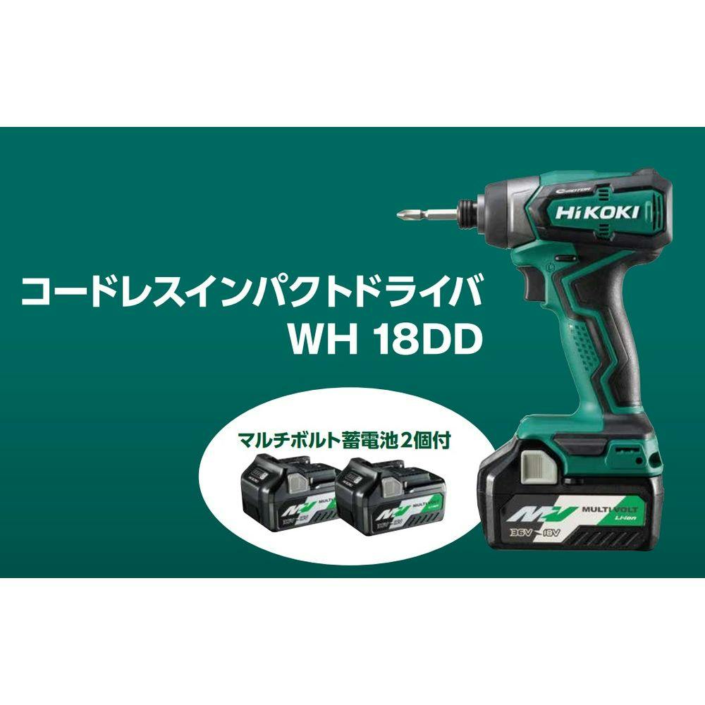 未使用 Hikoki ブラシレス コンパクト インパクトドライバー WH18DD-