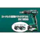 HiKOKI コードレス振動ドライバドリル 18V DV18DD(2XC) 電池2個付(販売終了)