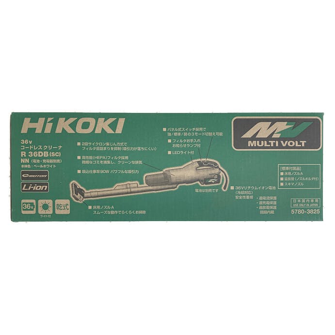 HiKOKI(日立工機) 充電式クリーナー 2段サイクロン式 36V R36DB(SC)(NN) 本体のみ