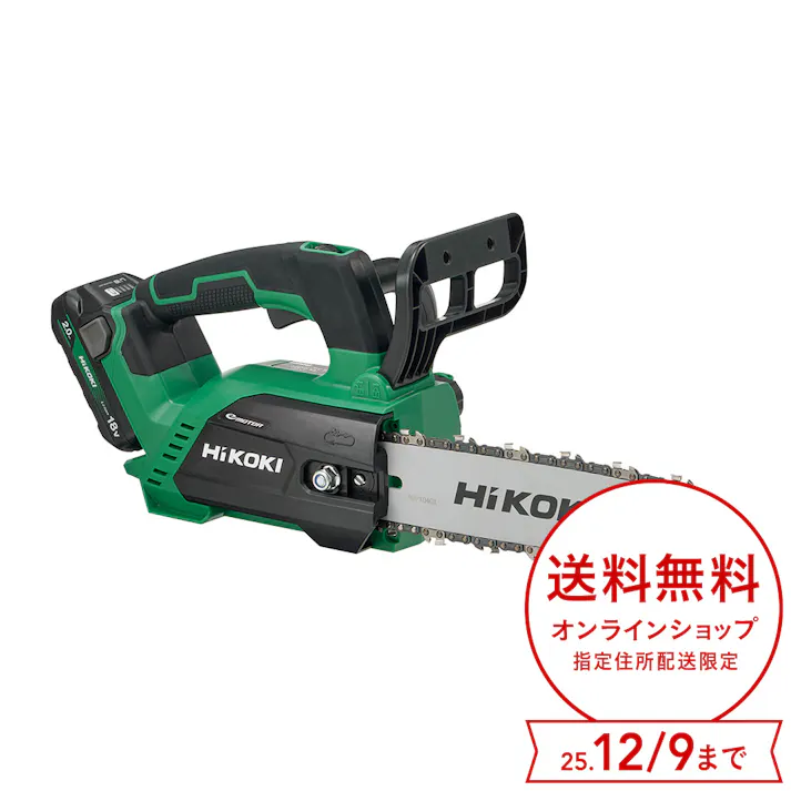 18Vチェンソー CS1825DC (BC)