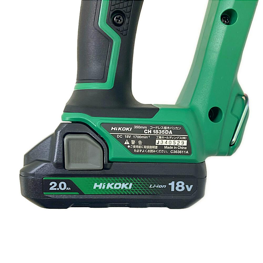 HiKOKI 18V植木バリカン CH1835DA (BG) | 園芸機械 通販