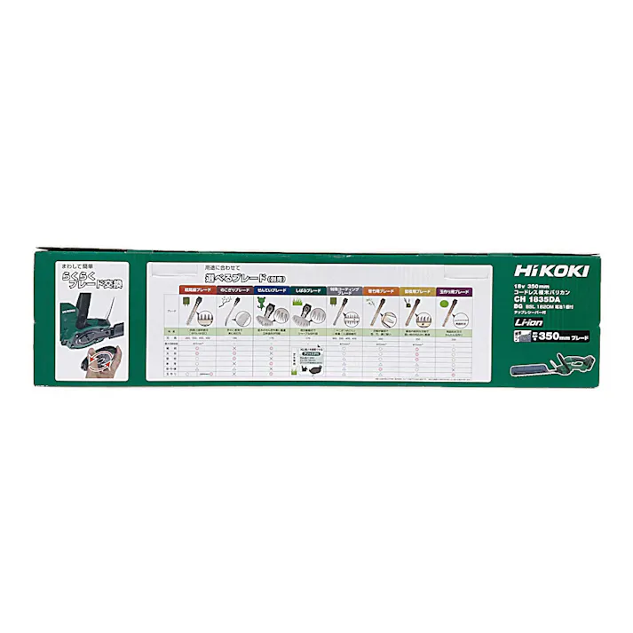 HiKOKI 18V植木バリカン CH1835DA (BG)