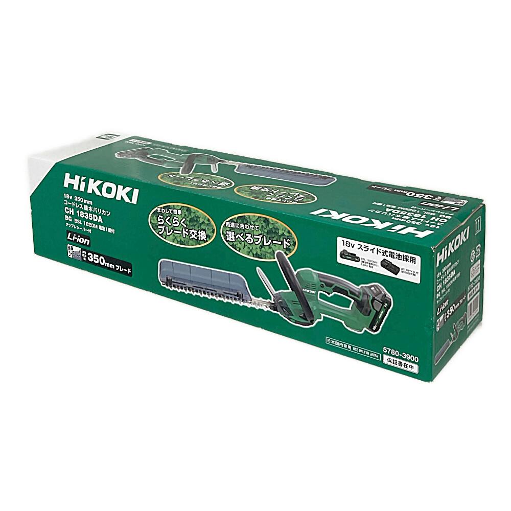 HiKOKI 18V植木バリカン CH1835DA (BG) | 園芸機械 通販