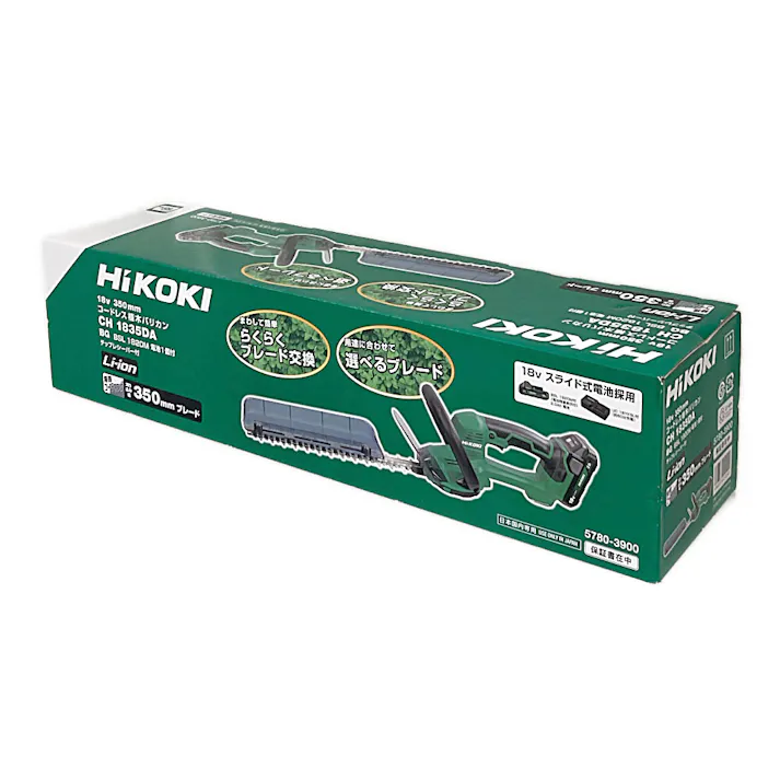 HiKOKI 18V植木バリカン CH1835DA (BG)