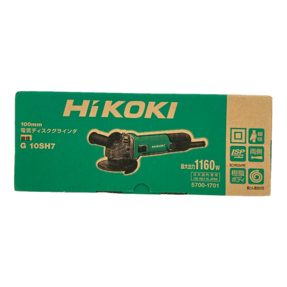 電気ディスクグラインダ 780W  G10SH6(SSS) HiKOKI（ハイコーキ） 電気ディスクグラインダ G10SL6（SSS