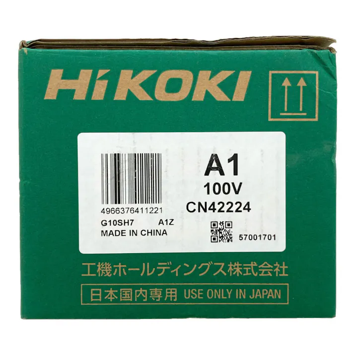 HiKOKI 電気ディスクグラインダ 100mm 100V G10SH7