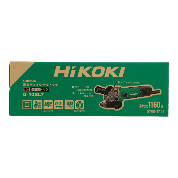 HiKOKI 電気ディスクグラインダ 100mm 100V G10SL7