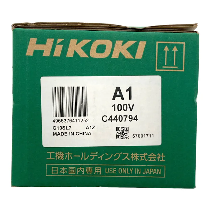 HiKOKI 電気ディスクグラインダ 100mm 100V G10SL7