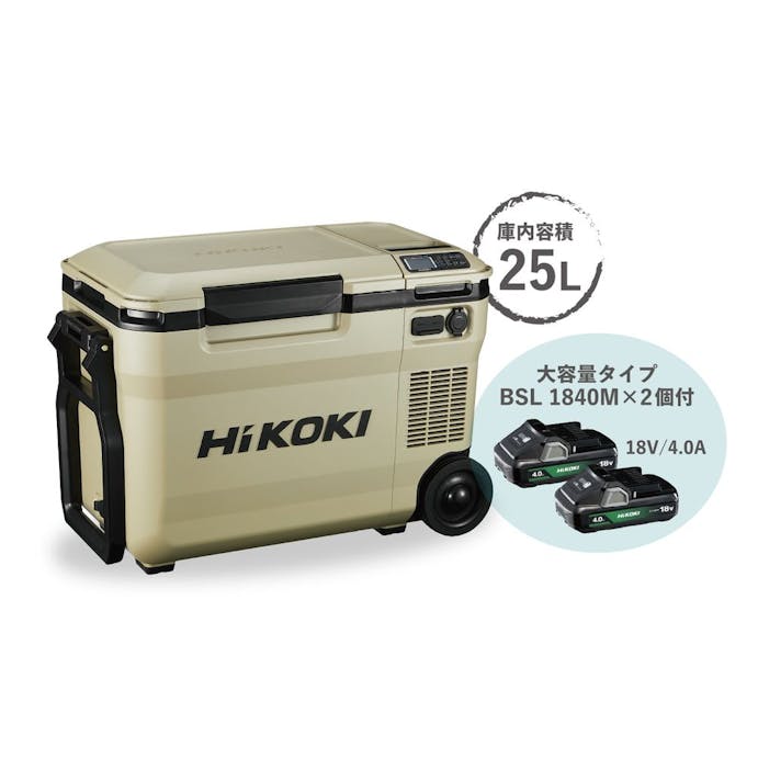 HiKOKI(日立工機) コードレス冷温庫 18V UL18DBA(2LMB) 電池2個付