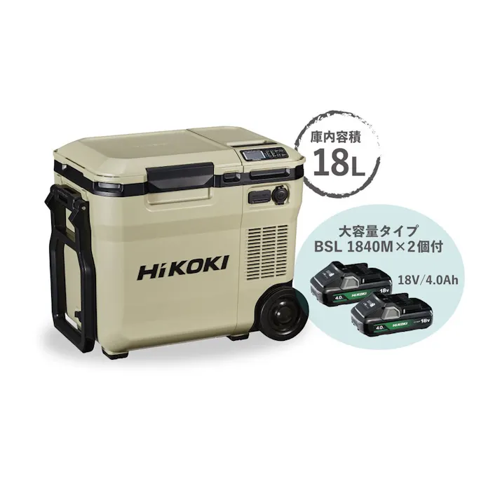 コードレス冷温庫 18V UL18DC(2LMB) 電池2個付