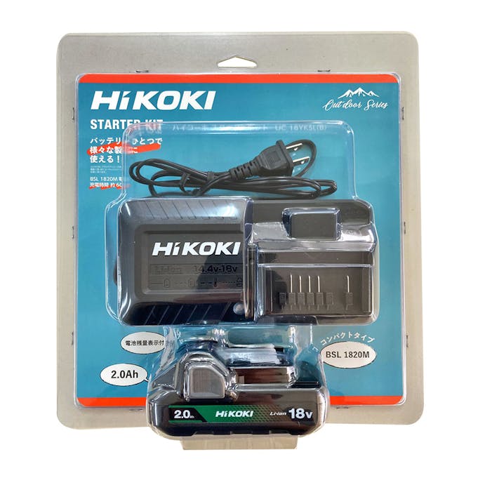 HiKOKI(日立工機) 充電器 スターターキット 18V 2.0Ah UC18YKSL(B)