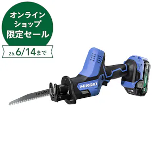 HiKOKI コードレスのこぎり 18V FCR18DA(BG)