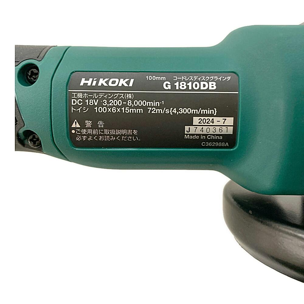 グラインダ 18V G1810DB(NNS) 本体のみ | 電動工具 通販