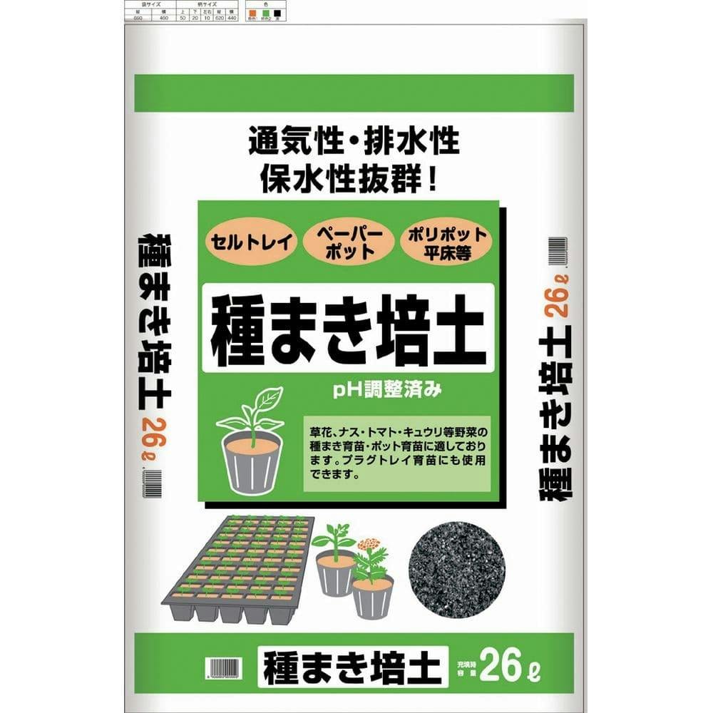 店舗限定 種まき培土 26l E ホームセンター通販 カインズ