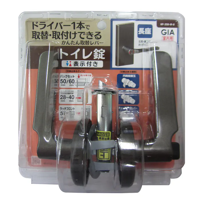 かんたん取替レバー ブロンズ 表示 NP358-W-B-5060