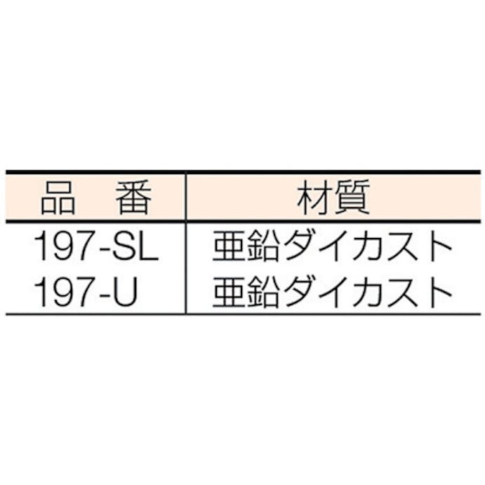 【CAINZ-DASH】日中製作所 まど守りくん窓の錠 197-SL【別送品】