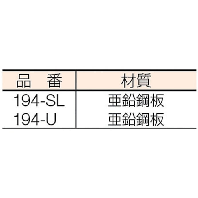 【CAINZ-DASH】日中製作所 通気戸じまりくんシルバー 194-SL【別送品】