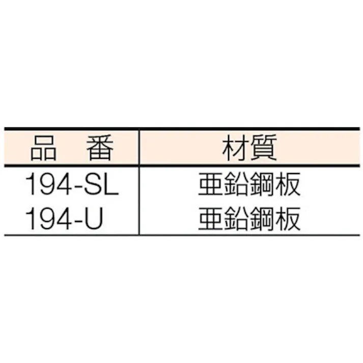 【CAINZ-DASH】ヒナカ 通気戸じまりくんシルバー 194-SL【別送品】