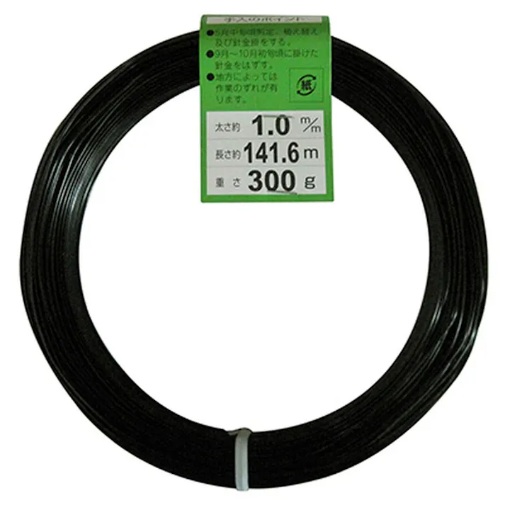 盆栽用 アルミ線 300g 茶 1.0mm(販売終了)