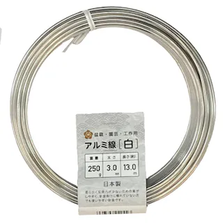 盆栽用 アルミ線 250g 白 3.0mm 13m