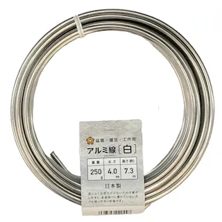 盆栽用 アルミ線 250g 白 4.0mm 7.3m