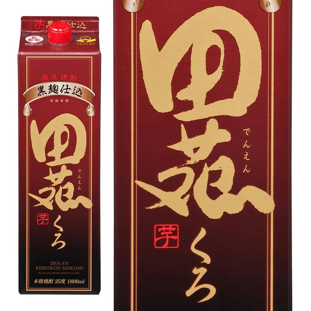 赤★星　村尾 1800ml 2本 村尾2本セット 薩摩名産 かめ壺焼酎 未開栓品 和紙付 1800ml 25
